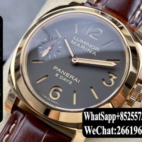 沛納海 Panerai Luminor PAM511 44mm 玫瑰金