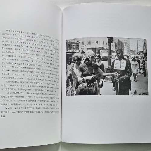 溫諾格蘭的街頭攝影哲學