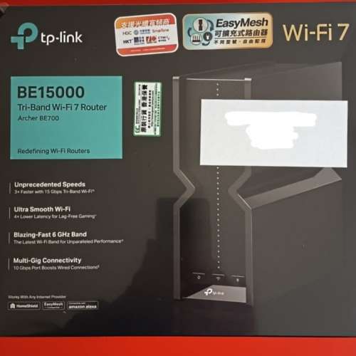tp-link BE15000 Tri-Band Wi-Fi 7 Router