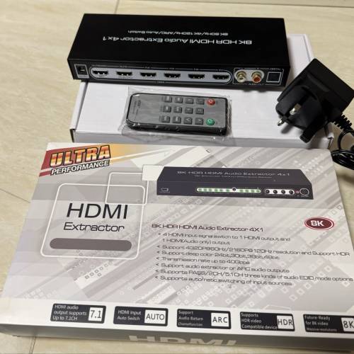 2.1版本 8K HDR HDMI 音頻分離器 4口切換器 /8K HDR HDMI Audio Extractor 4X1