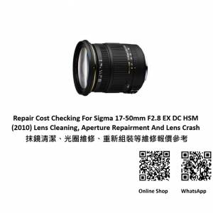 Repair Cost Checking For Sigma 17-50mm F2.8 EX DC HSM (2010) Lens Cleaning