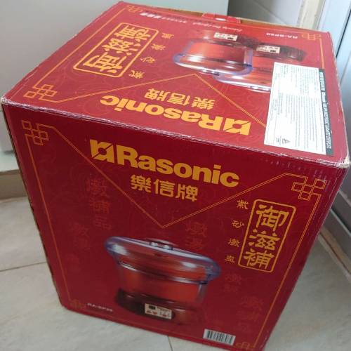 Rasonic 紫砂燉盅 steaming & stewing pot
