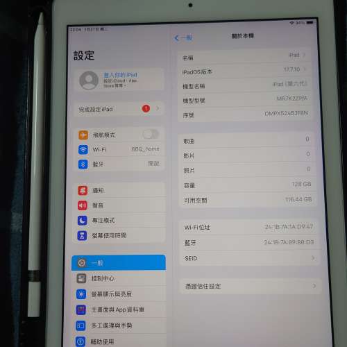 6代ipad +原廠筆+機套