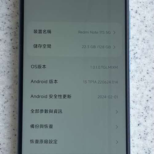 紅米 Note 11S 5G (小米 xiao mi)