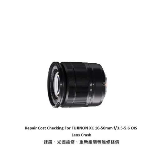 Repair Cost Checking For Fujifilm Super EBC Fujinon XC 16-50mm 抹鏡清潔