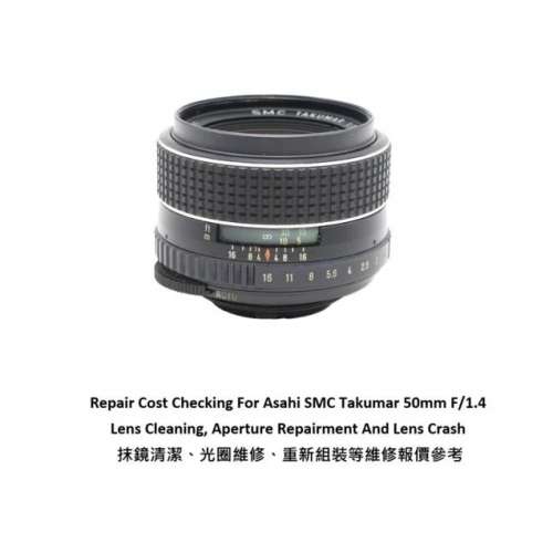 Repair Cost Checking For Asahi SMC Takumar 50mm F/1.4 Lens Cleaning