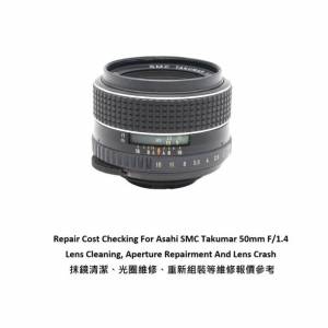 Repair Cost Checking For Asahi SMC Takumar 50mm F/1.4 Lens Cleaning