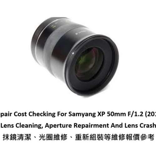 Repair Cost Checking For Samyang XP 50mm F/1.2 (2018) Lens Cleaning