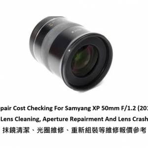Repair Cost Checking For Samyang XP 50mm F/1.2 (2018) Lens Cleaning