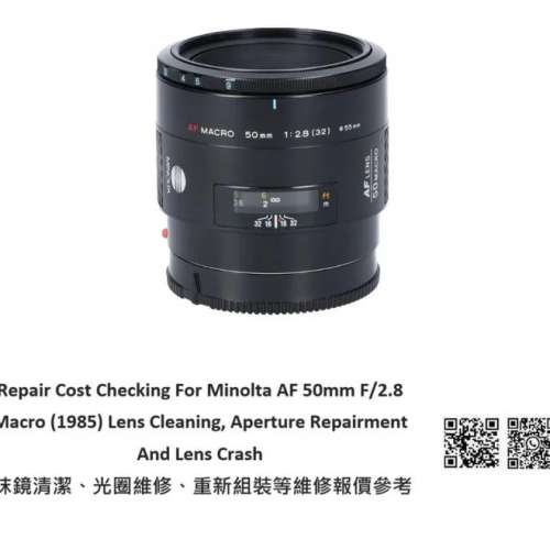 Repair Cost Checking For Minolta AF 50mm F/2.8 Macro (1985) Lens Cleaning
