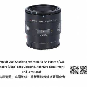 Repair Cost Checking For Minolta AF 50mm F/2.8 Macro (1985) Lens Cleaning