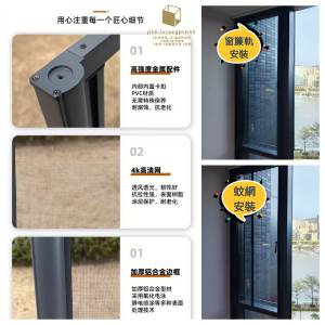 【香港上門安裝】窗簾軌｜窗簾盒｜羅馬簾｜百頁簾｜智能窗簾安裝 隱形紗窗防蚊高清...