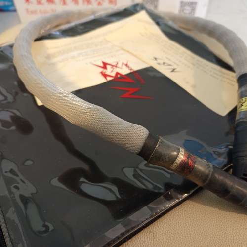 Nbs Omega 1 AES 平衡訊號線