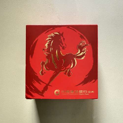 【中國建設銀行】2026「駿業宏展」利是封100個／300個