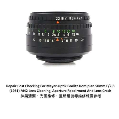 Repair Cost Checking For Meyer-Optik Gorlitz Domiplan 50mm F/2.8 (1961) M42 Lens