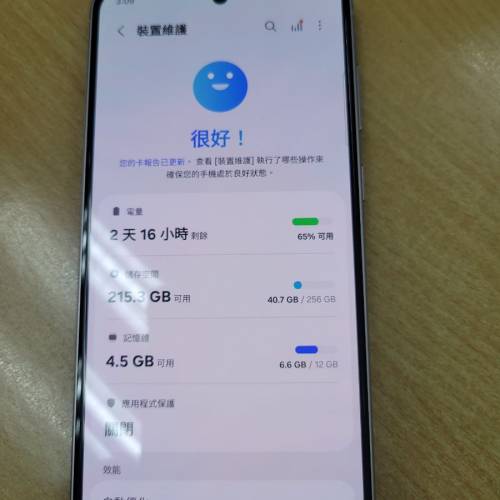 Samsung Galaxy A56 5G 12+256GB 霧櫻粉白色港行