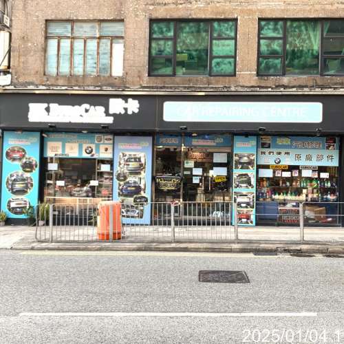 保時捷 Porsche 車房 13年 經驗 &bull; 火炭實體店