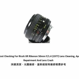 Repair Cost Checking For Ricoh XR Rikenon 50mm F/1.4 (1977) Lens Cleaning