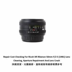 Repair Cost Checking For Ricoh XR Rikenon 50mm F/2 S (1981) Lens Cleaning