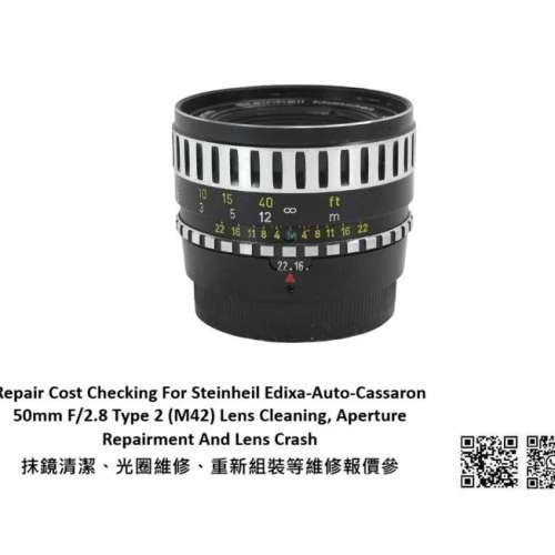 Repair Cost Checking For Steinheil Edixa-Auto-Cassaron 50mm F/2.8 Type 2 (M42)