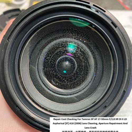 Repair Cost Checking For Tamron SP AF 17-50mm F/2.8 XR Di II LD Aspherical [IF]
