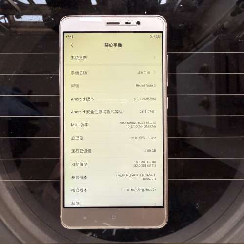 紅米Note 3 32G 金色