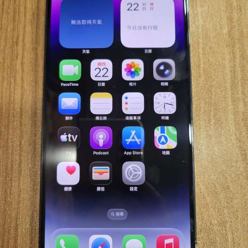 iPhone 14 Pro Max 256GB