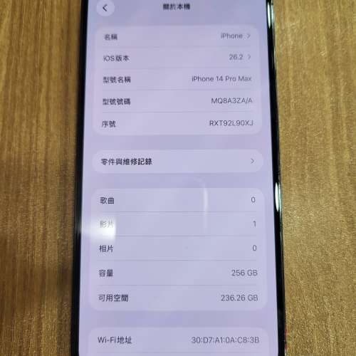 iPhone 14 Pro Max 256GB