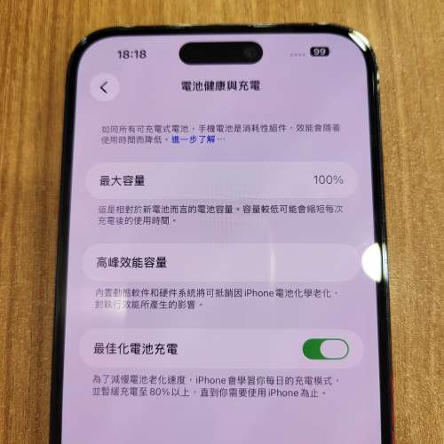 iPhone 14 Pro Max 256GB