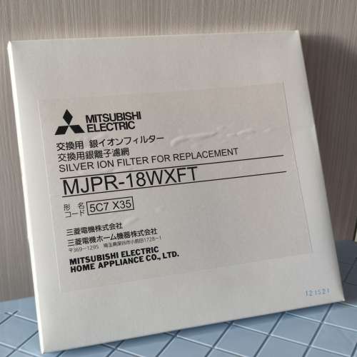 三菱抽濕機過濾網