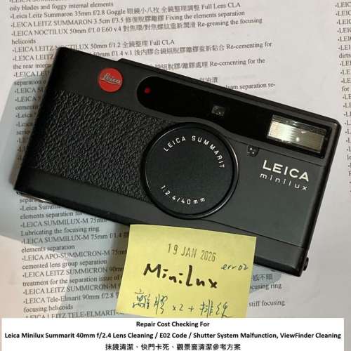 Repair Cost Checking For Leica Minilux Summarit 40mm f/2.4 Lens Cleaning