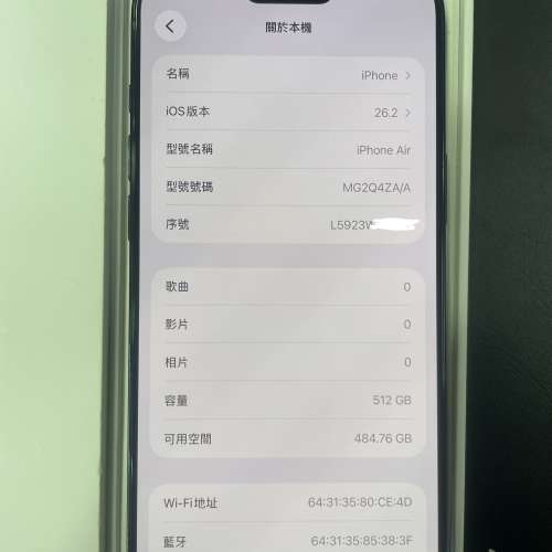 95%New iPhone 17 Air 512GB 黑色 蘋果保養至2026年9月18日 電池效能100% 香港行貨 ...