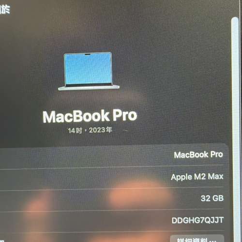 Macbook pro 14&rsquo; 2023 M2max 32GB