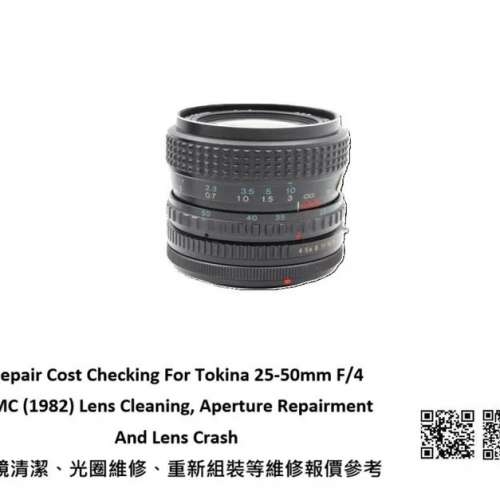 Repair Cost Checking For Tokina 25-50mm F/4 RMC (1982) Lens Cleaning
