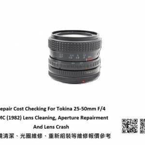 Repair Cost Checking For Tokina 25-50mm F/4 RMC (1982) Lens Cleaning