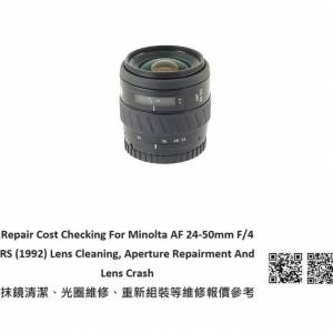 Repair Cost Checking For Minolta AF 24-50mm F/4 RS (1992) Lens Cleaning