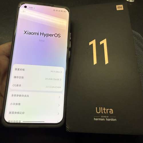 小米11 Ultra 12+256