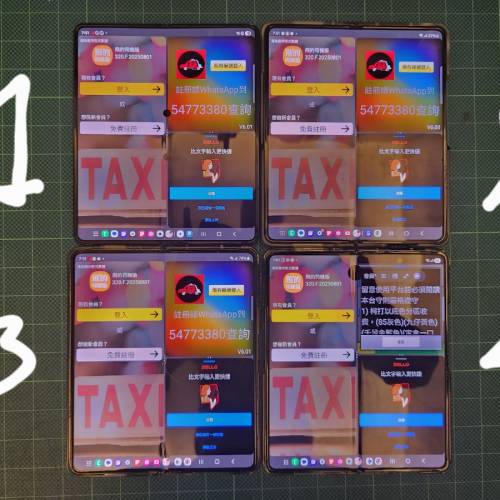 二手Samsung Zfold 4 瑕疵完美工作機