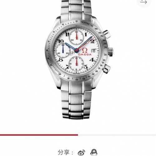 －定全香港最平😂 OMEGA 323.10.40.40.04.001 淨錶 詳細規格行附圖 平X到笑🤣🤣 不...
