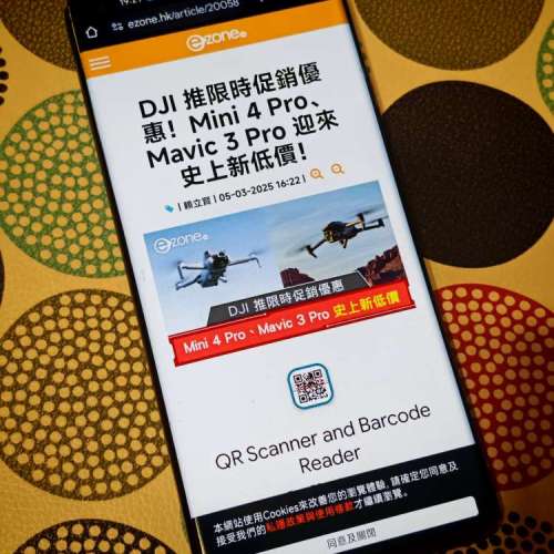 小米11 Ultra 12 + 256G國行