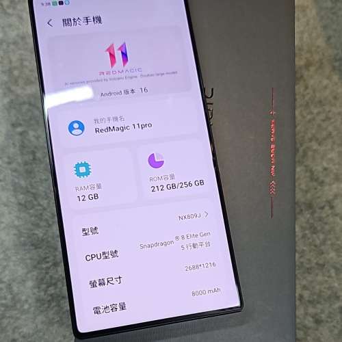 Nubia RedMagic 11 Pro,(256GB),98%新。