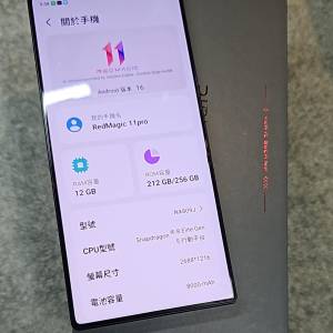 Nubia RedMagic 11 Pro,(256GB),98%新。
