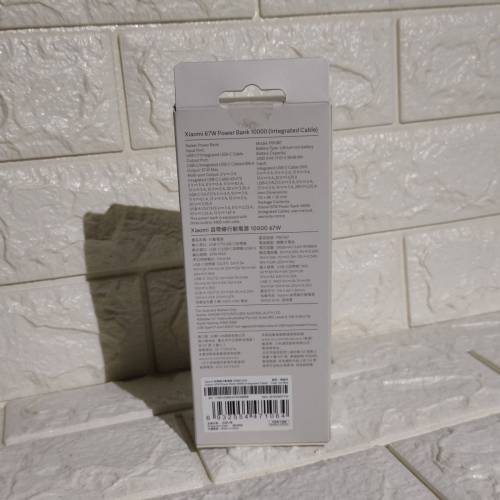 全新行貨勁好用Xiaomi 自帶線行動電源 10000 67W極速充 淺藍色 有保用