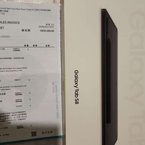 豐澤 港行 Samsung  Galaxy Tab S8 11吋 Wi-Fi (8+128GB) SM-X700 [全套]