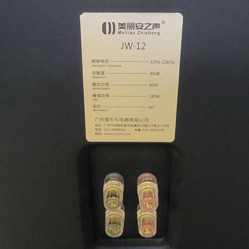 12寸   三路喇叭