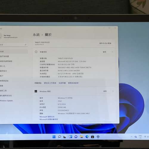 Microsoft Surface Pro X SQ2 16+256GB