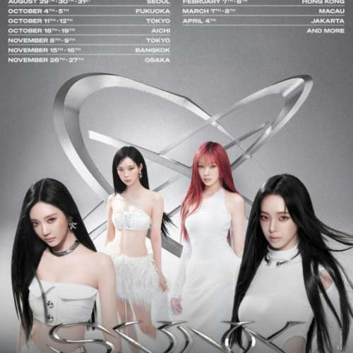 aespa演唱會2026澳門