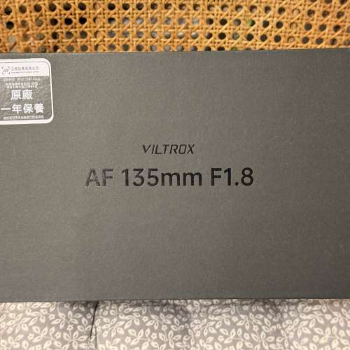 【行貨有保】Viltrox AF 135mm F1.8 LAB for Nikon Z-mount