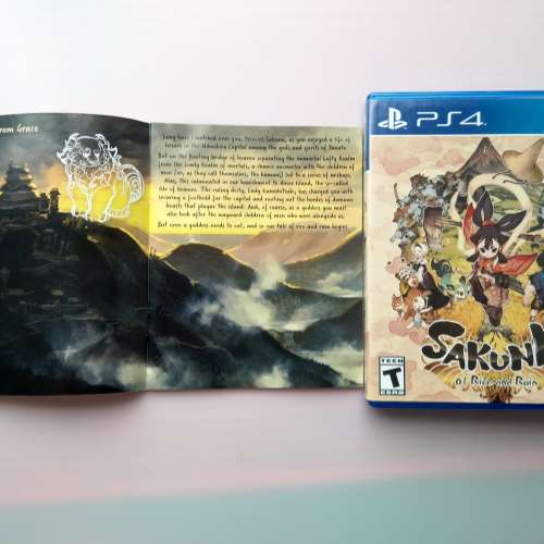 種米妹 Sakuna of rice and ruin