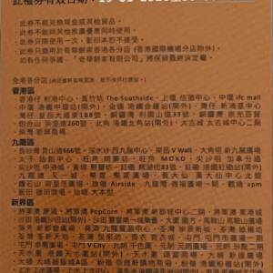 奇華蝴蝶酥杏仁條禮盒